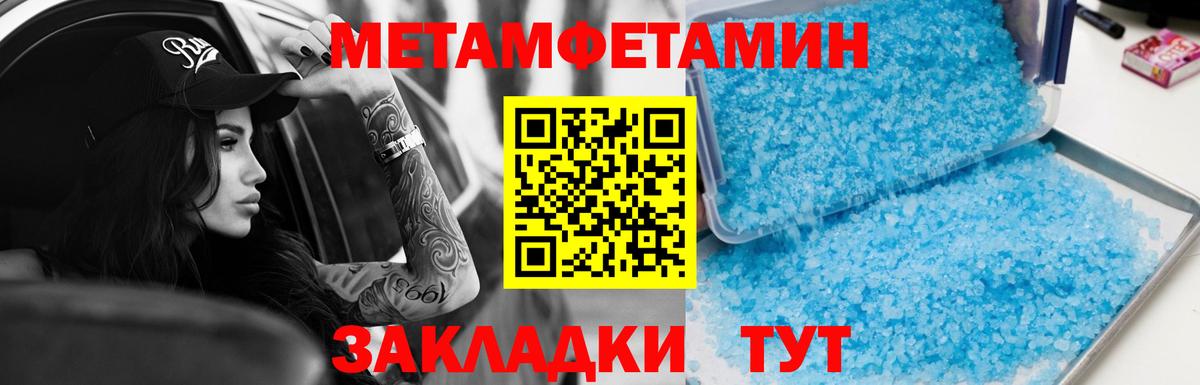 АМФЕТАМИН  АМФ 98%  Вход с VPN  Лениногорск 