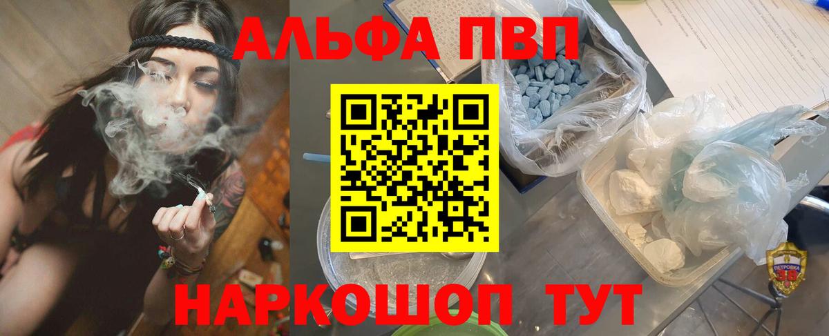 A-PVP СК Лениногорск