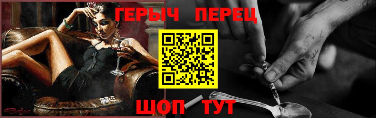 Героин афганец  Вход с VPN  Лениногорск 