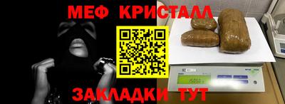 гашик Шахты