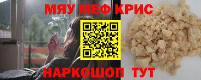 марихуана Шелехов
