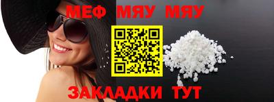 марихуана Шелехов