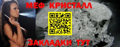 гашик Шахты