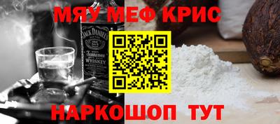 марихуана Шелехов