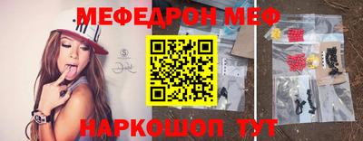 гашик Шахты