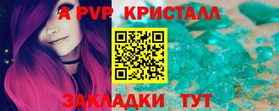 метадон Шебекино
