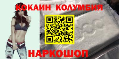 марихуана Шелехов