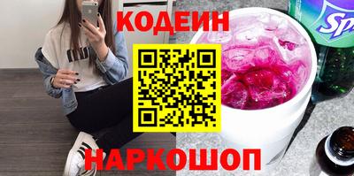 метадон Шебекино