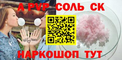 марихуана Шелехов