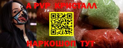 метадон Шебекино
