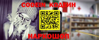гашик Шахты