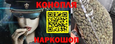 метадон Шебекино
