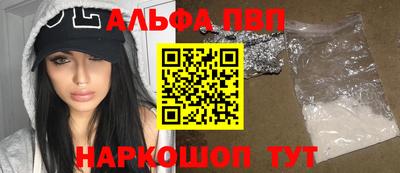 марихуана Шелехов