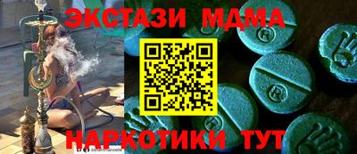 марихуана Шелехов