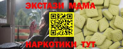 гашик Шахты