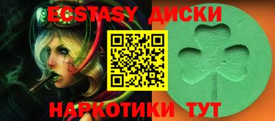 метадон Шебекино