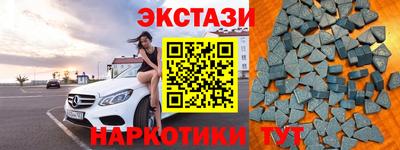 марихуана Шелехов