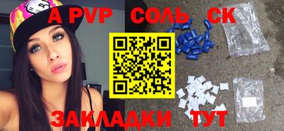 гашик Шахты