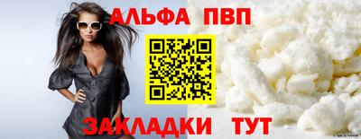 гашик Шахты
