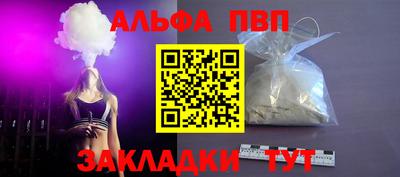 метадон Шебекино