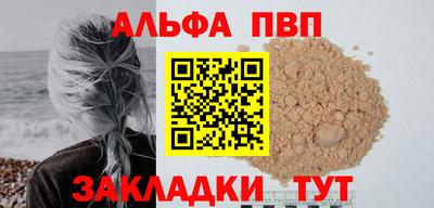 метадон Шебекино