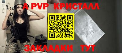 гашик Шахты