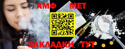 гашик Шахты