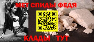 марихуана Шелехов