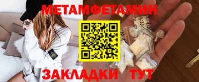 метадон Шебекино