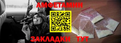 гашик Шахты
