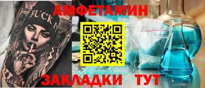 марихуана Шелехов