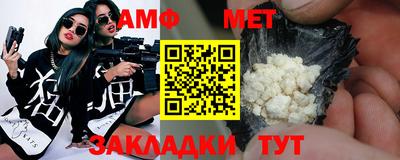 метадон Шебекино