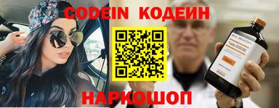 метадон Шебекино
