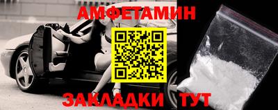 марихуана Шелехов