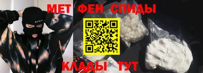 марихуана Шелехов