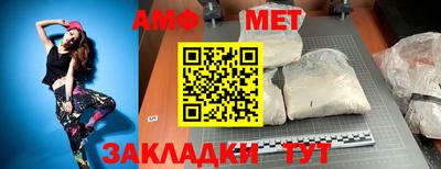 гашик Шахты