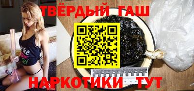 метадон Шебекино