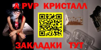 марихуана Шелехов