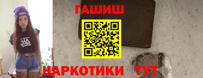 метадон Шебекино