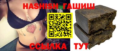 метадон Шебекино
