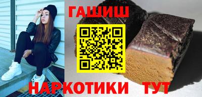 метадон Шебекино