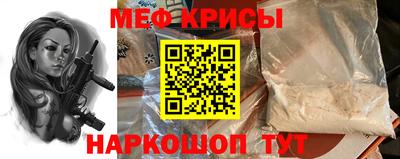 метадон Шебекино