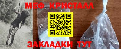 гашик Шахты