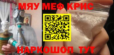 марихуана Шелехов