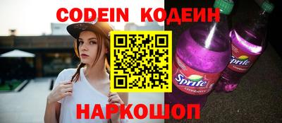 метадон Шебекино