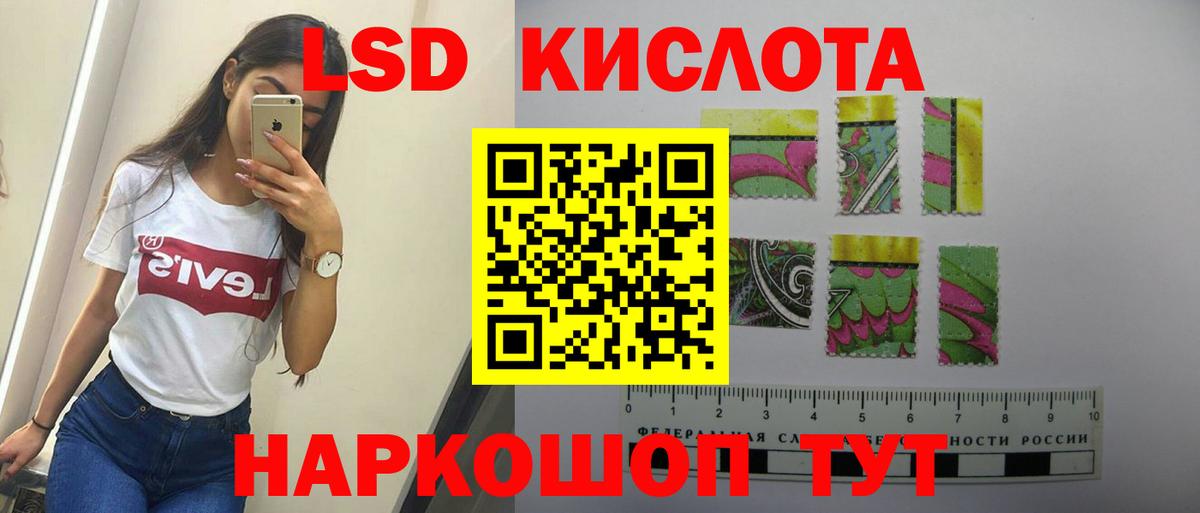 Лениногорск  Лсд 25 экстази ecstasy  LSD-25 экстази ecstasy  Вход с VPN 