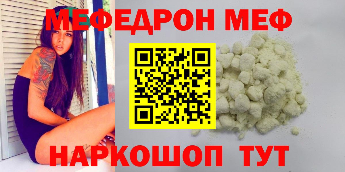 ТГК  Cocaine  Лениногорск  Вход с VPN  МАРИХУАНА  ГАШ  A-PVP СОЛЬ   Меф кристаллы 