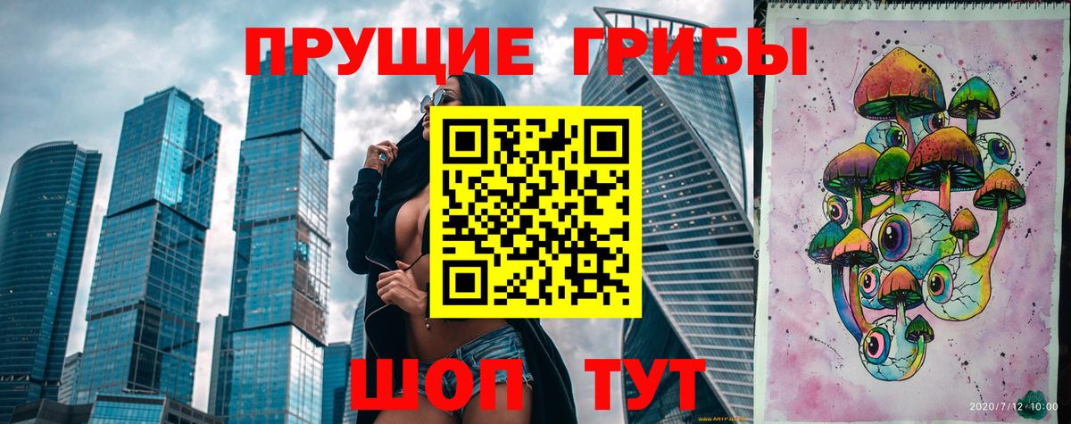 Меф мяу мяу Лениногорск
