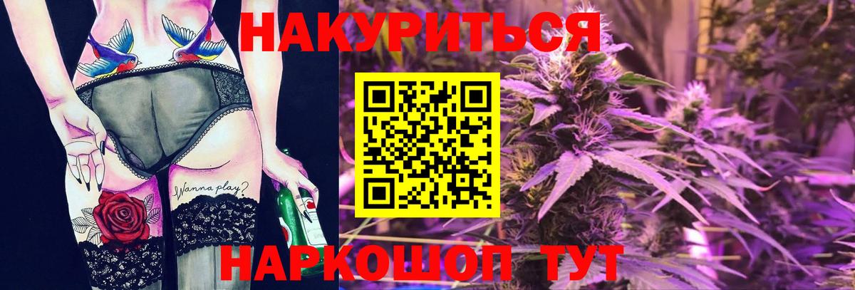 Конопля OG Kush  Вход с VPN  МАРИХУАНА LSD WEED  Лениногорск  Бошки марихуана план  Бошки Шишки White Widow 
